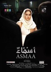 Esma / Asmaa